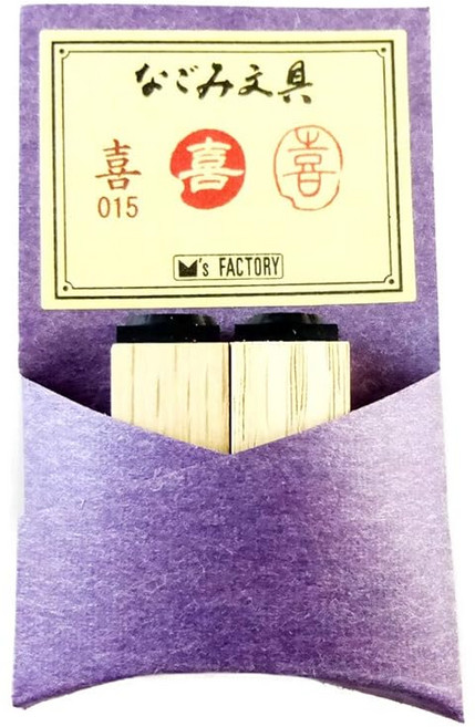 마쓰시마 세이코도 스탬프 나고미 문구 일문자 인 기 NBH015