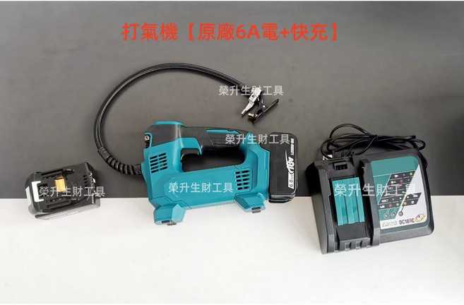 DMP180 電動打氣機, 1個, 打氣機【原廠6A電池*1+快充】