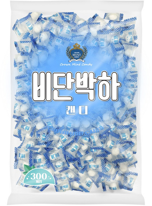 크라운 비단 업소용 박하사탕 옛날 대용량 캔디 300개(개별포장), 1개