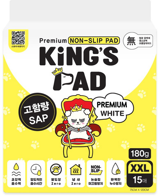 킹스패드 프리미엄 화이트 배변패드 고흡수, 15개입, 1개