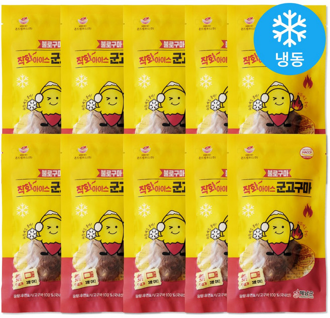 불로구마 직화 아이스 군고구마 개별포장 꿀고구마 (냉동), 90g, 20개