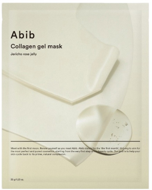 아비브 콜라겐 겔 마스크 부활초 젤리 1매, 1개입, 10개