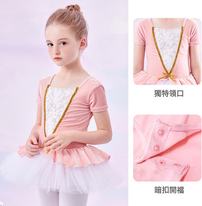 DIU 兒童舞蹈服女童夏季練功服女孩短袖演出服中國舞幼兒服裝芭蕾舞裙