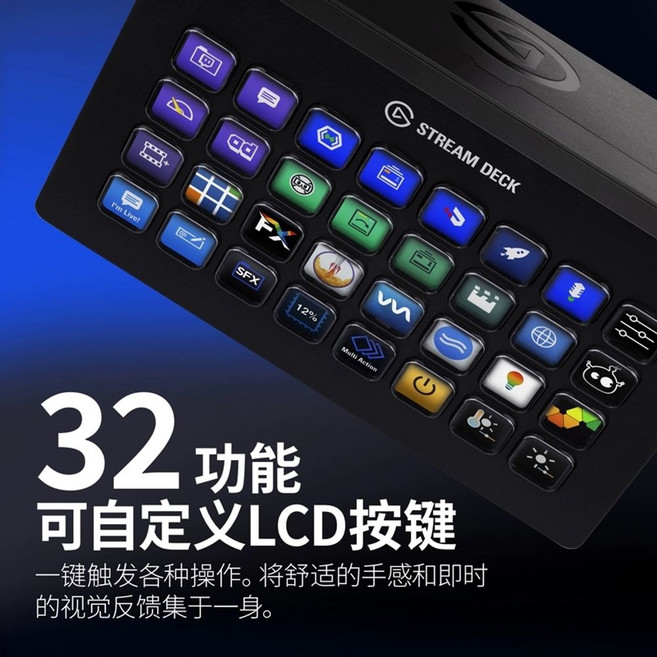 스트림덱 Stream Deck 패드 컨트롤러 매크로 방송세팅 ULANZI D200, A. Elgato Stream Deck XL, 1개