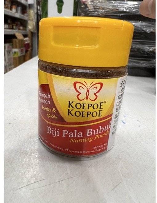 山霸 罐裝家庭用調味粉 (胡椒粉/甘草粉/胡椒鹽/五香粉/花椒粉), 1個, 肉豆蔻粉