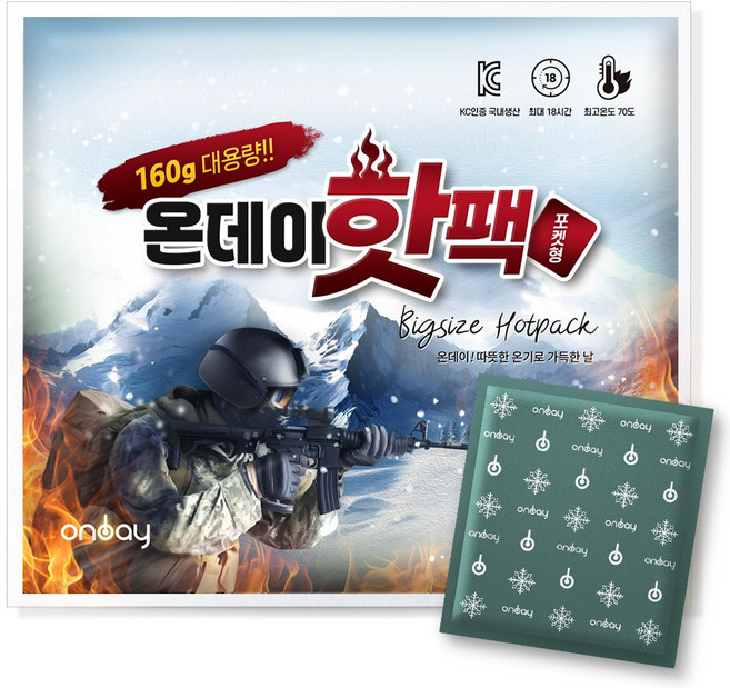 온데이 대용량 포켓형 군용 핫팩 160g, 1개