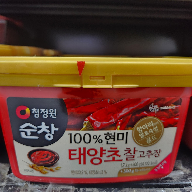 순창 현미 태양초 찰고추장 ( 1.7kg + 300g ), 2개, 2kg