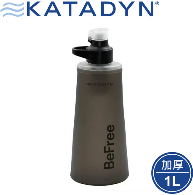 KATADYN BeFree AC 個人隨身濾水器 加厚款1.0L, OS