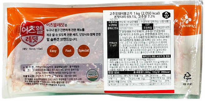 푸드올마켓_ 이츠웰레딧 이지쿡 고추장돼지불고기 1kg /냉동, 1개