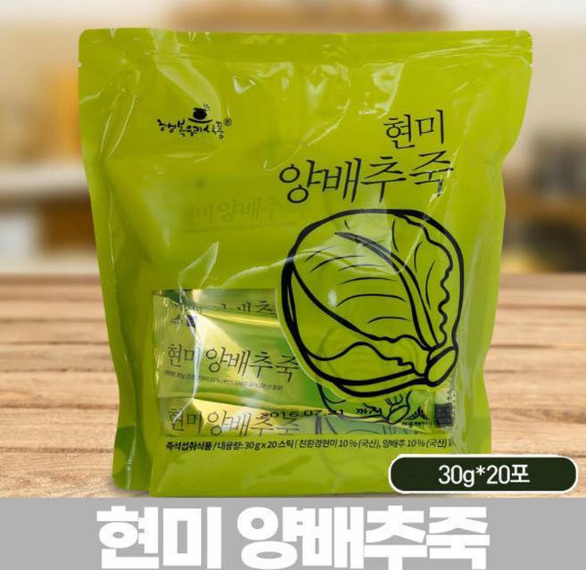 현미 양배추 죽 선식/미숫가루/미음, 20개