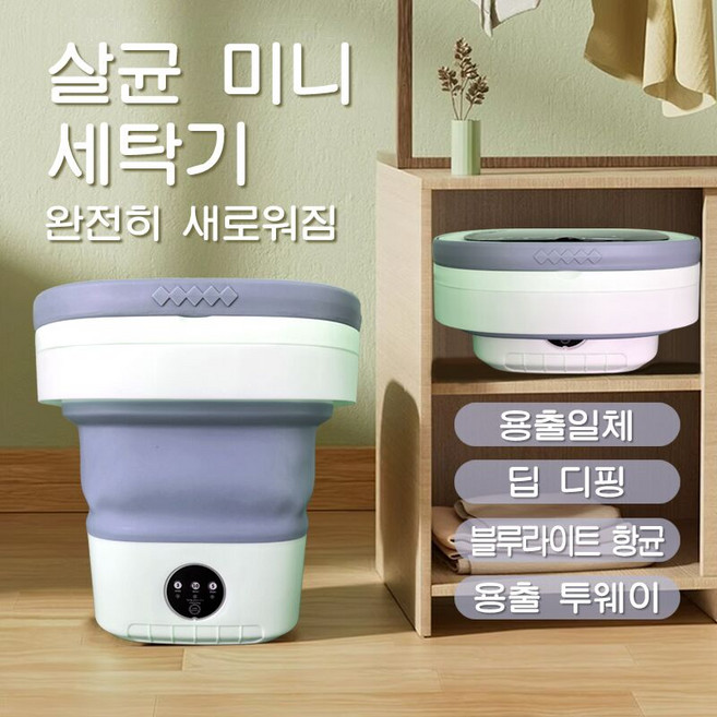 PYHO 12L 접이식 미니 세탁기, 자주색