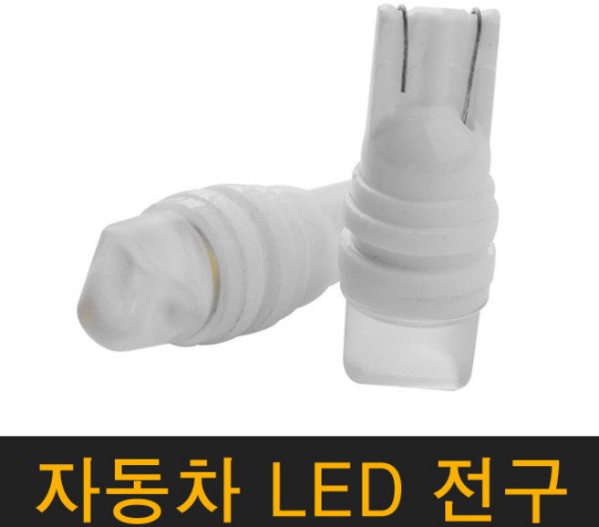 GT LED 실내등 전차종 전용 셋트 6000K 콘솔박스 튜닝, 06_31mm 6LED, 1개