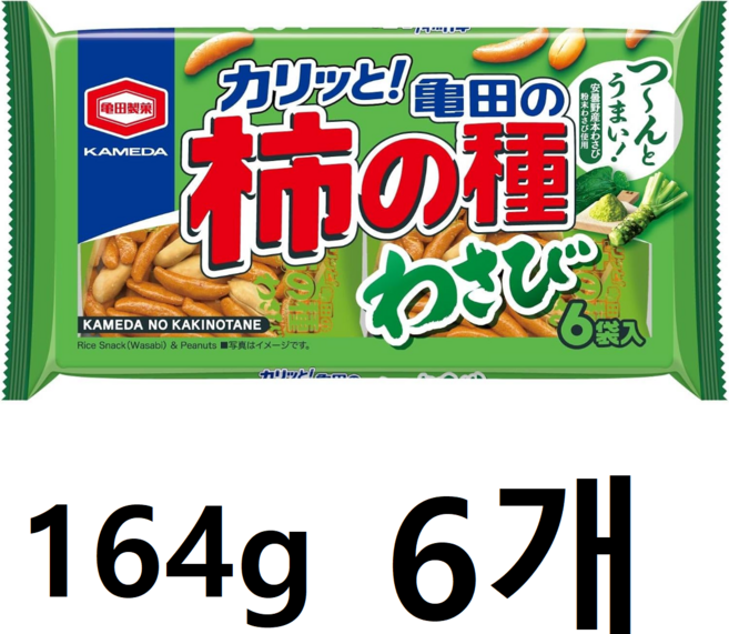카메다 카키노타네 와사비맛 일본 전통 스낵, 164g, 6개