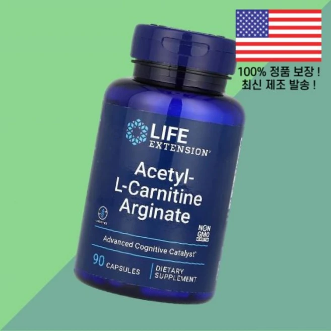 연장 아세틸 카르니틴 L카르니틴 엘카르니틴 카르티닌 아미노산 아르기네이트 90캡슐 Life Extension Acetyl L Carnitine Arginate 90 Capsul, 1개 - 쿠팡