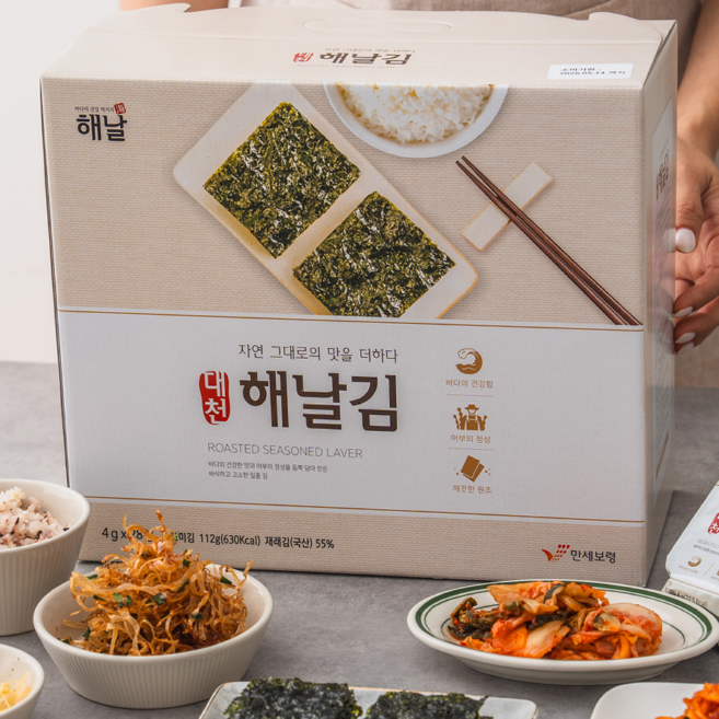 [농협에도 들어가는] 믿을 수 있는 바삭한 해날 도시락김 28봉, 28개