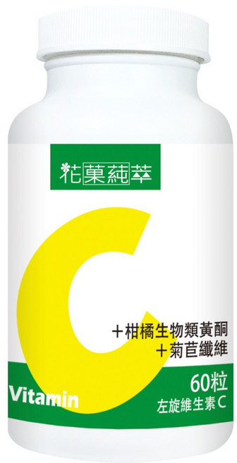 花菓純粹 左旋維生素C 含柑橘生物類黃酮+葡萄籽纖維 促進膠原蛋白形成 維持肌膚彈性, 1個, 60顆
