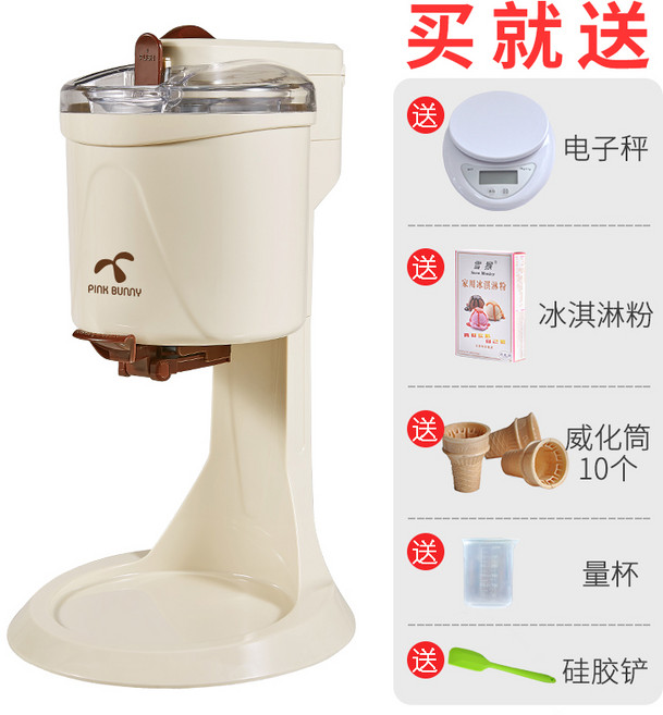 가정용 미니 아이스크림기계 소형 아이스크림 메이커 수제 머신, 아이스크림 기계 세트 1