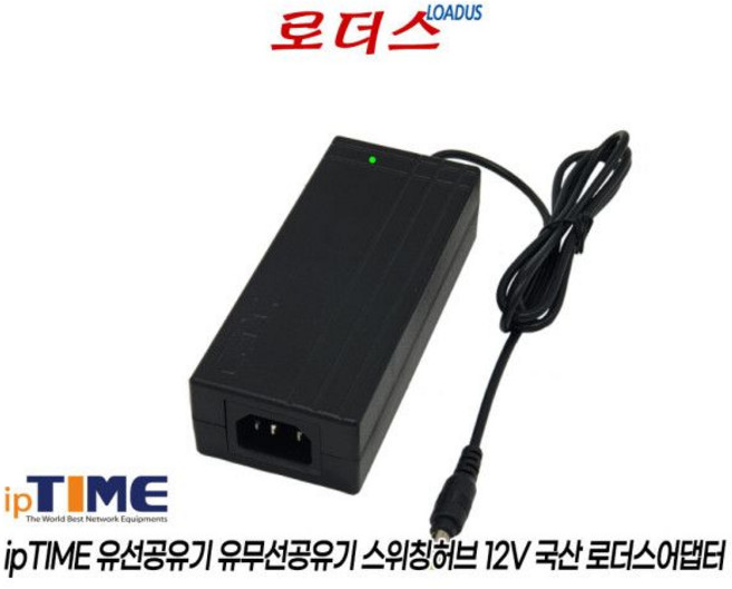 아이피타임ipTIME NAS-2 NAS2dual 저장장치전용12V 5A 국산 /보호회로/KC안전인증, 아이피타임ipTIME NAS-2 NAS2dual 저장장