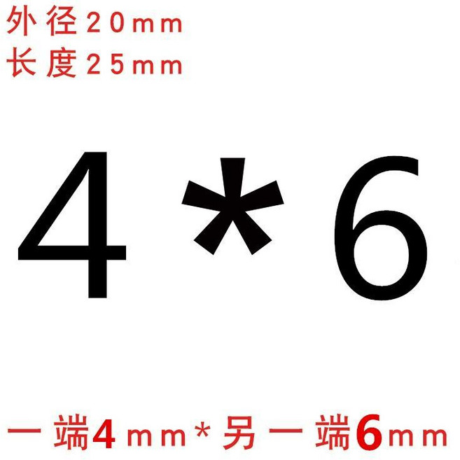 鋁合金剛性聯軸器 外徑20mm 長度25mm 孔徑6mm*6.35mm 雕刻機步進電機絲桿用 大扭矩, 寶藍色 外20長25孔4*6, 1個