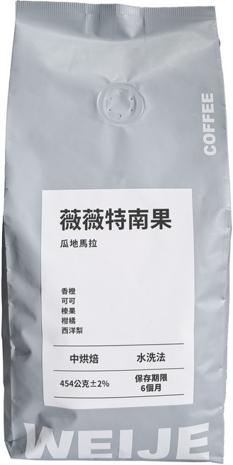 魏爵咖啡 瓜地馬拉薇薇特南果 高山小農咖啡豆 (香橙、可可、榛果風味), 454g, 1個, 未研磨