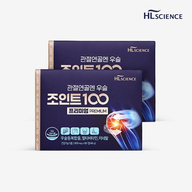 관절연골엔 우슬조인트100 프리미엄 2박스 (2개월분) 우슬등복합물