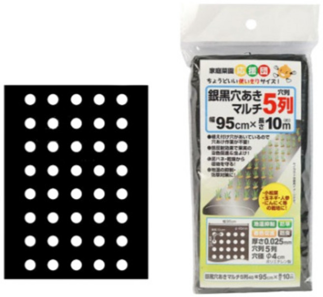 도나토르 농업용 유공 멀칭비닐 구멍 텃밭, 95cm*10m, 1개