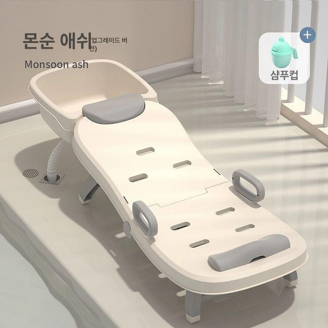 성인 샴푸의자 접이식 베드 이동식 환자머리감기, 1개, 1단계 시즌그레이 물호스