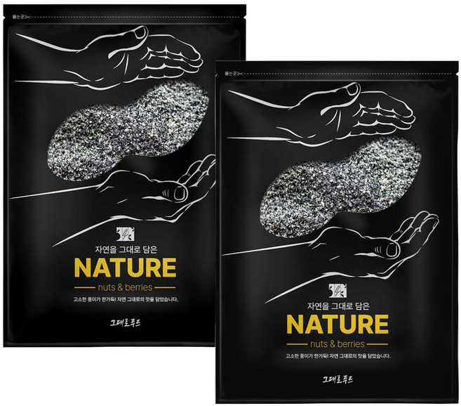 그대로푸드 흑임자 가루 볶은 검정깨 볶음 검은깨 분말, 2개, 1kg