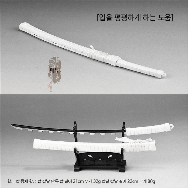진검 강재 미니카타나 미니칼 일본도 미니어처 카타나 사무라이 검 레터오프너 피규어 루즈, 22cm 입 평이 도우미 합금 칼집, 1개