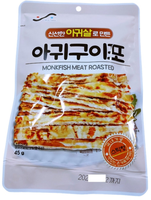 아귀 구이포, 2개