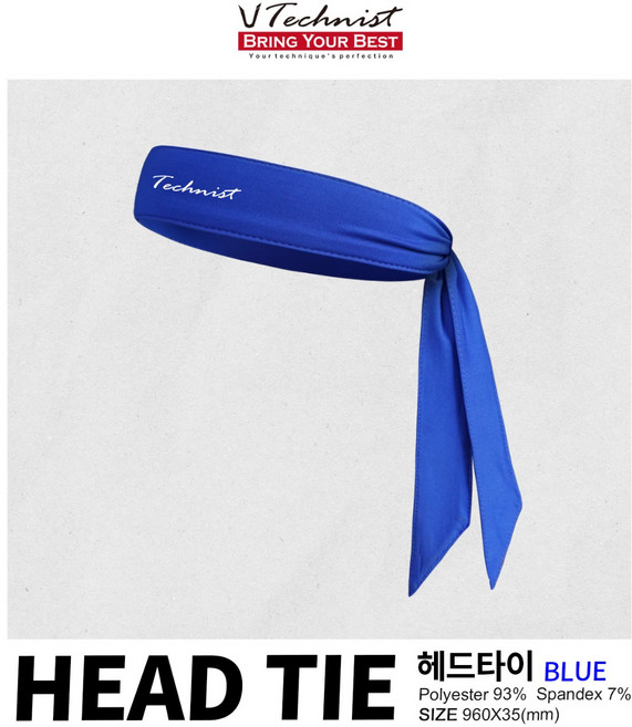 배드민턴 technist 헤어 밴드 땀 안세영 헤드타이 흰색 검정색 파랑색 스포츠 남자 여자 머리띠 성인 공용 ahn seyoung 헬스 테니스 등산 용산스포츠 용스, 블루 일반형, 1개