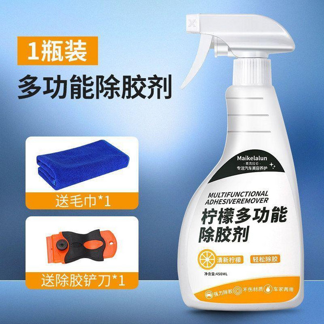 多功能除膠劑 檸檬香 450ML, 1個, 進口配方【除膠神器450ml大容量】,套餐一 檸檬除膠劑一瓶送剷刀+毛巾