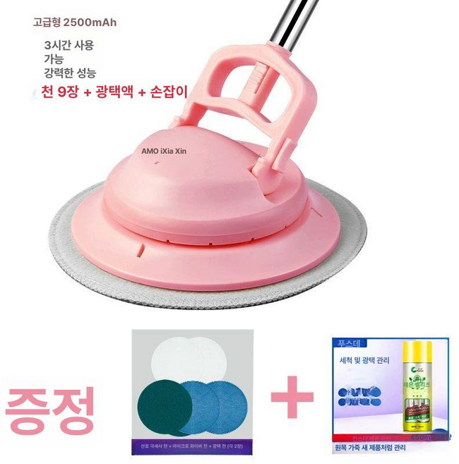 바닥 청소 기계 업소용 돌돌이 폴리싱, 콘크리트 바닥 청소