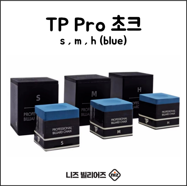 TP초크 터닝포인트 당구초크 당구용품, 블루, 1개