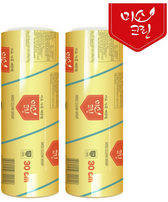[미소크린랩]업소용 대용량 사이즈별 식품랩/중식랩 한식랩, 2개, 450m