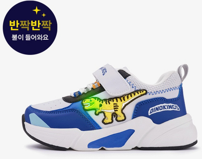 [에스키즈] 다이노킹즈 프론트 로보 LED 반짝 빛나는 아동 운동화 DKMAKMPB61-BLUE