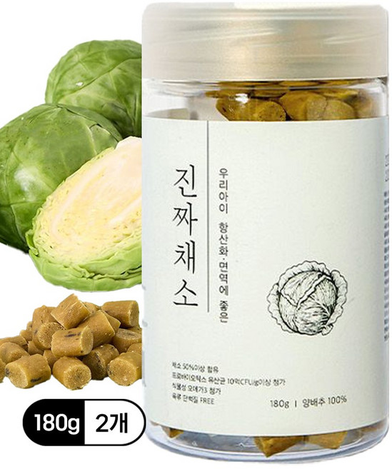 펫프렌즈 진짜채소 강아지 야채 비건 져키 간식, 2개, 양배추+유산균+오메가3, 180g