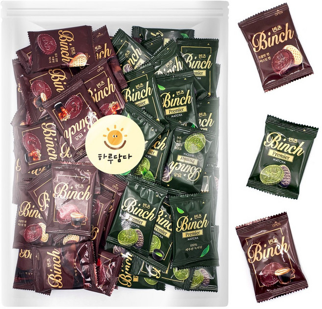 롯데 빈츠 오리지널 30개 + 빈츠말차 대용량 비스켓(개별포장)