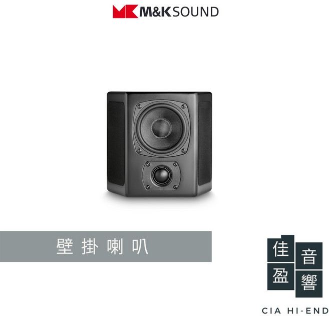 MK M&K SOUND M系列 M40T Tripole三向壁掛喇叭 一對 公司貨 佳盈音響, 黑色