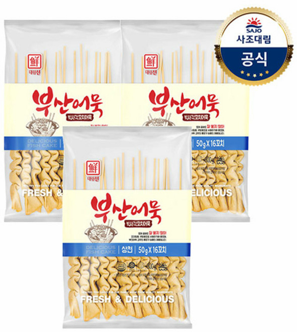 [사조대림] 대림선빅사각꼬치 800g X 3개