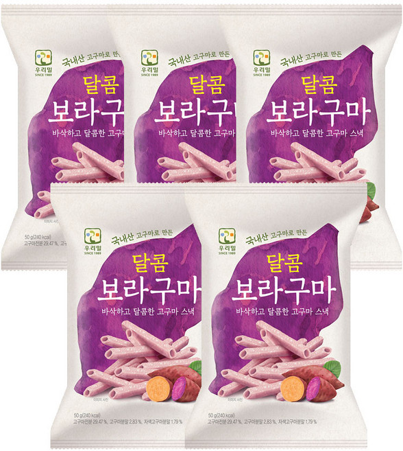 우리밀 달콤 보라구마, 5개, 50g