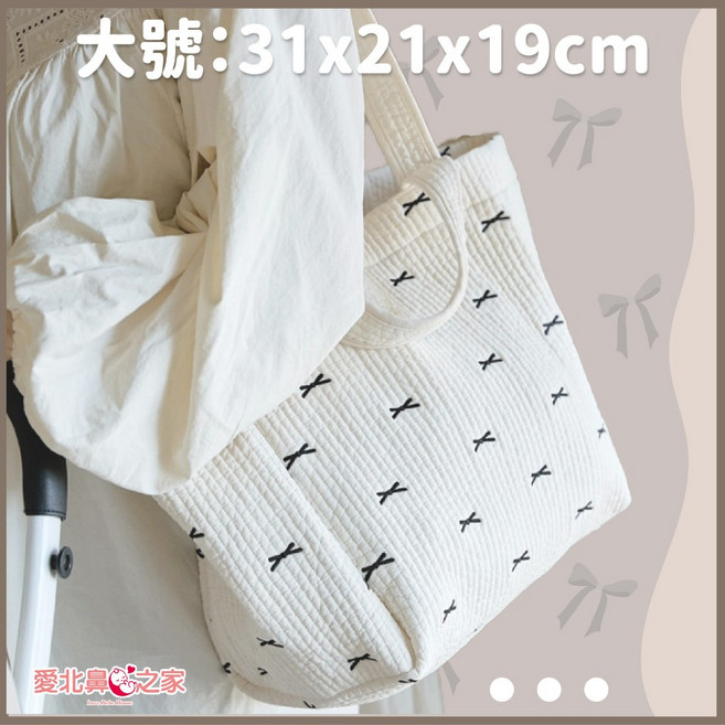 愛北鼻之家 兩用肩背媽媽包, 1個, INS媽媽包-大號-31x21x19cm