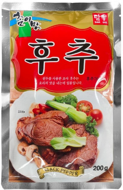 초야 후추가루 200g, 20개