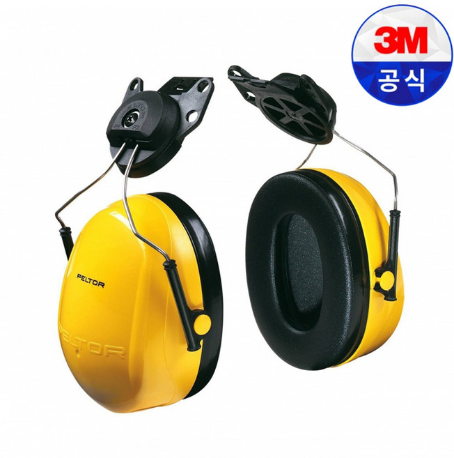 3M 귀덮개 H시리즈 H10/H9/H7/H6 청력보호구 소음방지 차단 방음 차음 귀마개, 1개