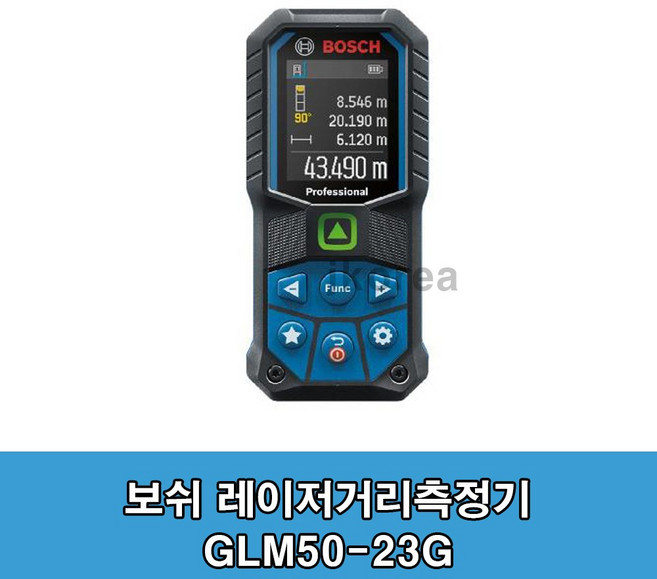 보쉬 GLM 50-23 G 그린 레이저 거리 측정기 0601072VK0, 1개