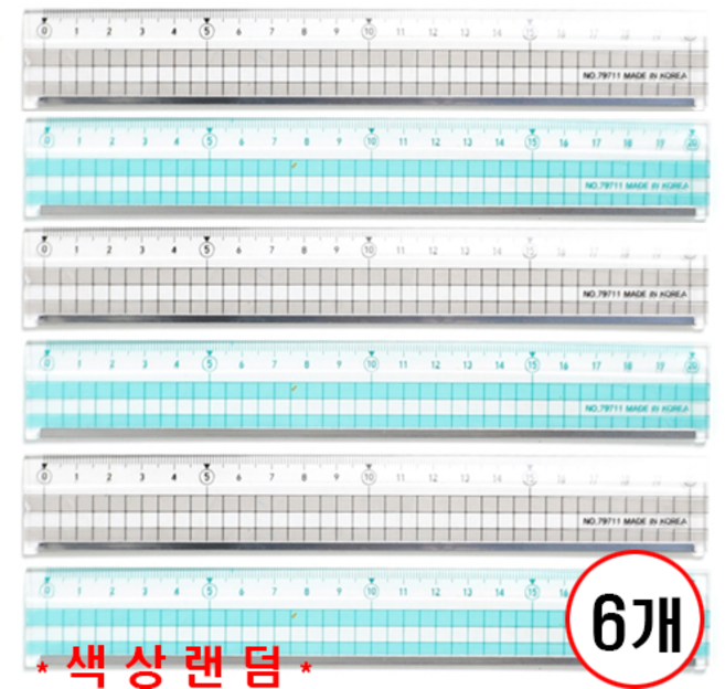 컬러 커팅방안자, 6개, 20cm