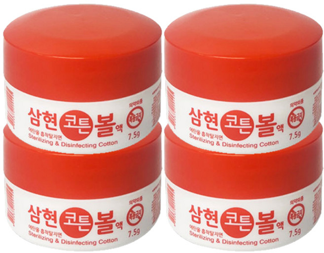 신생아 아기 배꼽소독 코튼볼 상처소독약 멸균 알콜스왑 탈지솜 이소프로판올