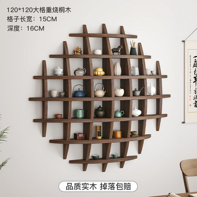 博古架 格子置物架 墻上壁掛多寶閣茶杯展示架 茶壺收納櫃 茶架, 升級重燒碳化, N/A