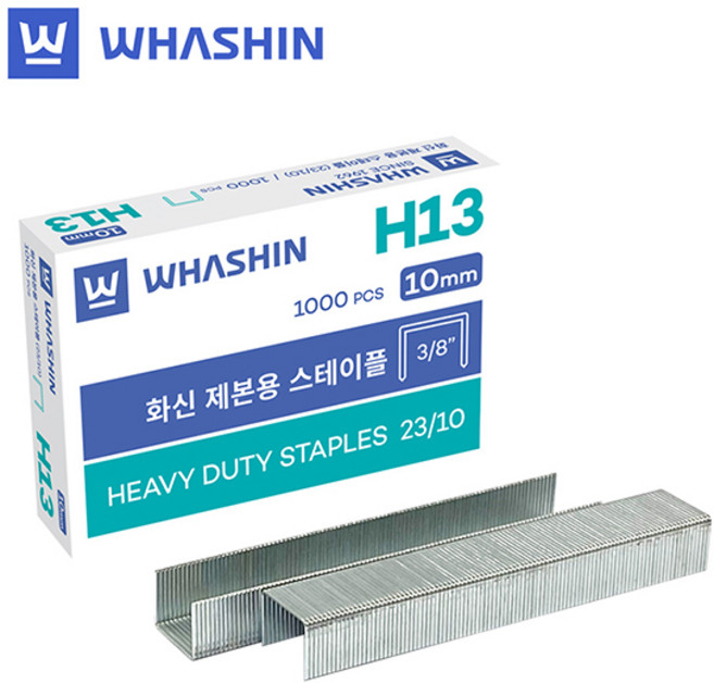 [코리아스퀘어] 화신 제본용 스테플러 침 H-13 10mm, 단품, 단품