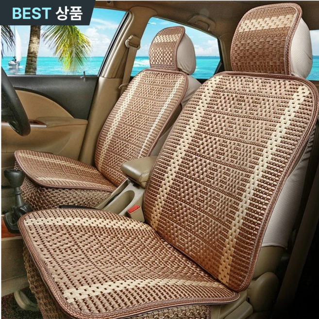 스토렐라 쿨 차량시트커버 대나무 여름방석 통풍 시원한 에어매트, 1개, 브라운